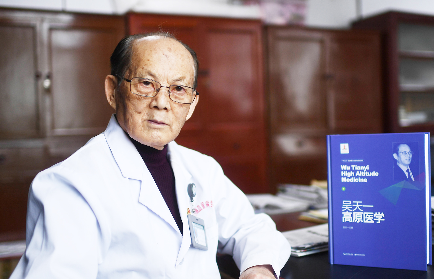 《榜樣的力量（第二季）》 吳天一